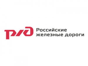 Российские железные дороги