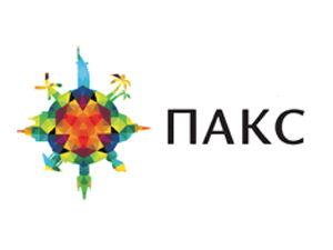 Пакс