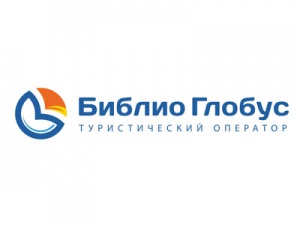 Туроператор "БИБЛИО-ГЛОБУС"