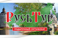 Подарочные сертификаты