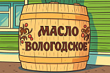 «Вкусные вологодские истории...» Автобусный тур