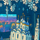 Приём туристов в Вологодской области