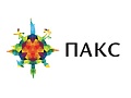 Пакс