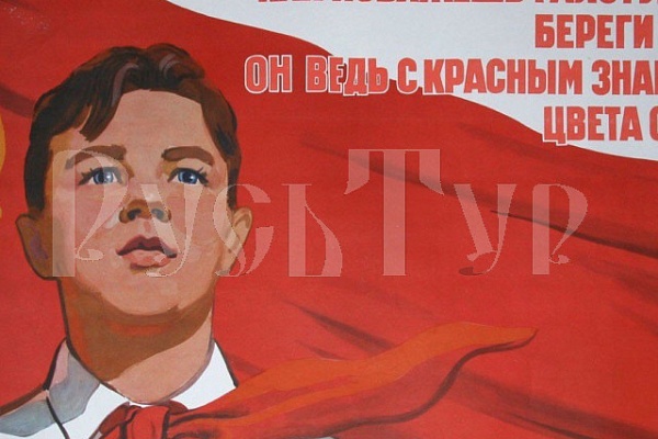 Со столетним юбилеем пионерской организации!!! Бывших ПИОНЕРОВ не бывает!
