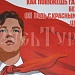 Со столетним юбилеем пионерской организации!!! Бывших ПИОНЕРОВ не бывает!