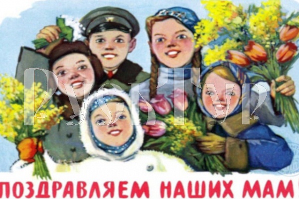 Туристическая компания РУСЬТУР поздравляет всех прекрасных и обворожительных  женщин на свете с первым весенним праздником- 8 Марта!