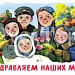Туристическая компания РУСЬТУР поздравляет всех прекрасных и обворожительных  женщин на свете с первым весенним праздником- 8 Марта!