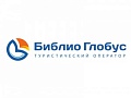 Туроператор "БИБЛИО-ГЛОБУС"
