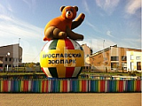 04.10."В Ярославле мы гуляли, в зоопарке побывали". Автобусный тур из Вологды.