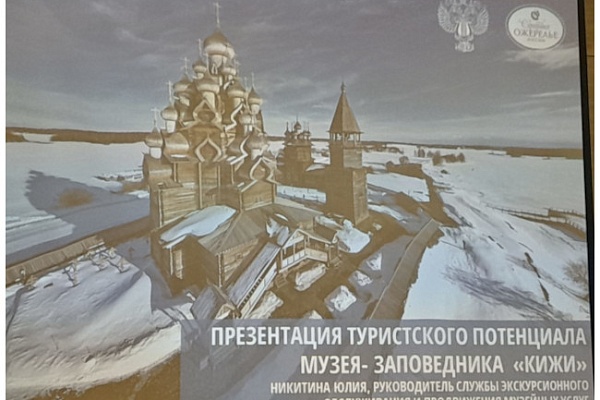Открытие в Вологде уникальной выставки - «Чудо Преображения»! 