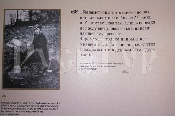 07-09.05.Традиционное путешествие с профсоюзом образования Санкт-Петербурга на майские праздники.
