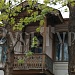 "Незабываемое путешествие на Северный Кавказ с ТК РУСЬТУР"