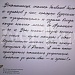 07-09.05.Традиционное путешествие с профсоюзом образования Санкт-Петербурга на майские праздники.