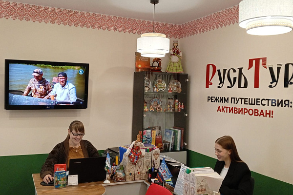 ОТКРЫТИЕ ОФИСА ТК «РУСЬТУР» ПО НОВОМУ АДРЕСУ!